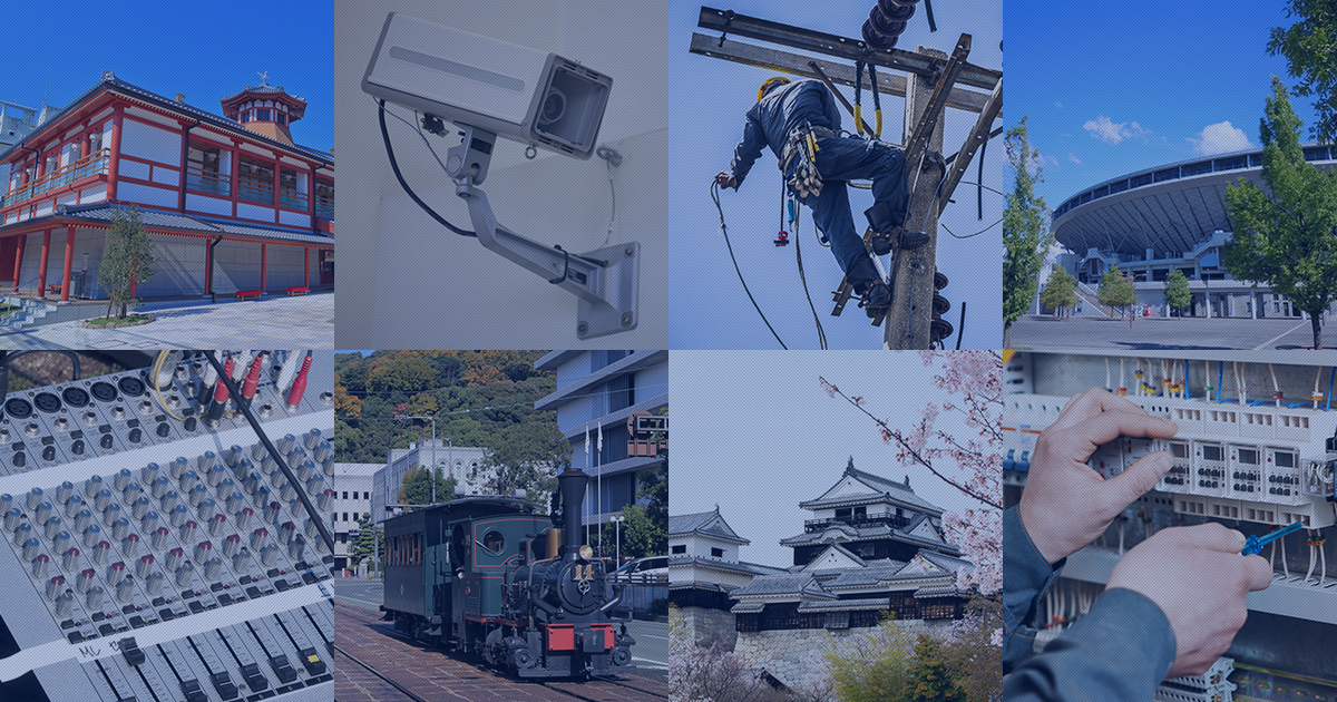 三徳電機株式会社